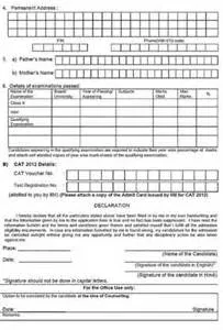 MBA Admission Form